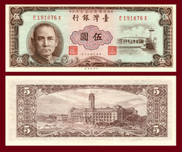 China (Taiwan) P1973, 5 Yuan, (1961) Sun Yat-Sen, Lighthouse at Cape Elu... - £10.56 GBP