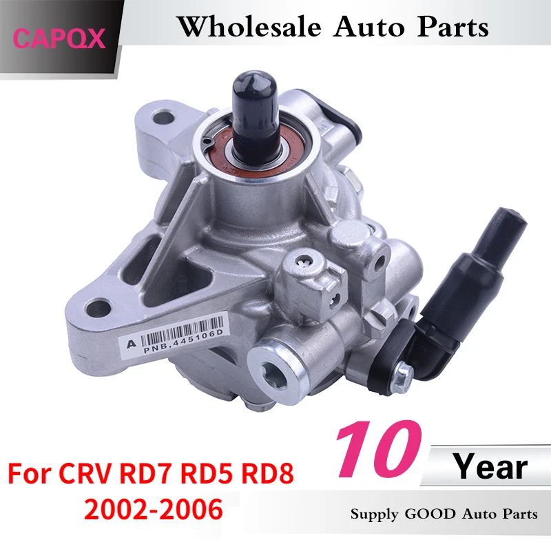 CAPQX Power steering pump OEM#56110-PNB-013 For CRV RD7 RD5 RD8 2002 2003 2004 2 - £321.24 GBP