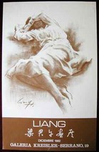 Original Poster Spain Kreisler China Liang Painting &#39;82 - £41.63 GBP