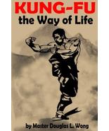 DIGITAL E-BOOK Kung Fu My Way of Life by Douglas Wong chinese martial arts - £7.47 GBP