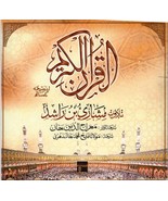 COMPLETE QURAN ON 37 AUDIO CD&#39;S WITH URDU TRANSLATION BY MISHRAY BIN RASHID - $57.61 CAD