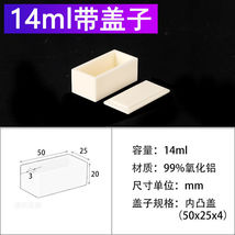 Item image 13