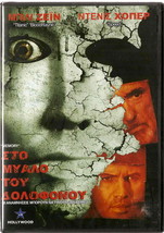 Memory (Billy Zane) [Region 2 Dvd] - £11.81 GBP