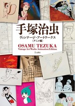 Osamu Tezuka Vintage Art Works Anime Edition Japan Visual Books - £36.73 GBP