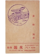 1960s Japanese Postcard-Atami Kinsui Ryokan Fuji Climber Service/ToriiGa... - $11.00