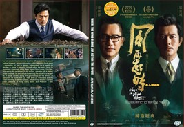 HONG KONG MOVIE~Where The Wind Blows 风再起时~English subtitle&amp;All region - £12.58 GBP