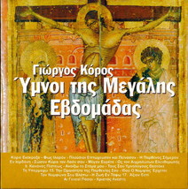 Hymns Holy Week Giorgos KOROS 19 tracks CD - £12.04 GBP