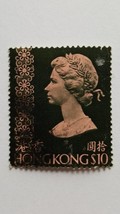 Hong Kong $10 Queen Elizabeth ll 1973 Used Postage Stamp - £2.79 GBP