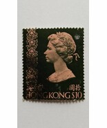 Hong Kong $10 Queen Elizabeth ll 1973 Used Postage Stamp - $4.76 CAD