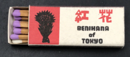 VTG Benihana of Tokyo Restaurant Japanese Sushi Matchbook Matchbox Beverly Hills - £11.00 GBP