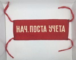 USSR Soviet Red Armband Army 1970s &quot;Nach. Posta Ucheta&quot; = Chief Accounti... - $24.65