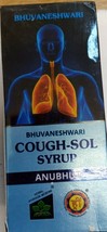 Cough Sol Syrup Cough Sol Syrup herbal ayurvedic remedy for cough and cold - $274.87 MXN