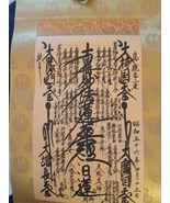 1981 RARE TOKUBETSU OKATAGI NICHIREN SHOSHU GOHONZON OF 67th HIGH PRIEST... - $1,306.25