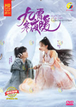 CHINESE DRAMA~Warm On A Cold Night 九霄寒夜暖(1-36End)English subtitle&amp;All region - £34.80 GBP