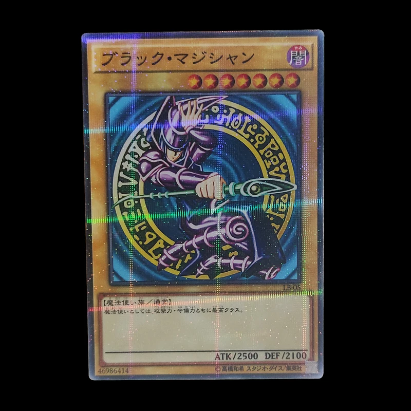 Yu-Gi-Oh! Duel Monsters DIY Dark Magician Black Magician Cross Flash Card Yugioh - $11.96