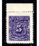 1898 EL SALVADOR Stamp - Postage Due, 5c, SC#J36 A47A - $2.48