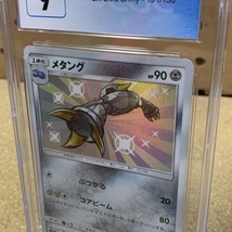 CGC MINT 9 Pokemon Cards Metang Shiny 191/150 (S)  SM8b A Japanese - £26.18 GBP