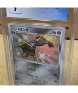 CGC MINT 9 Pokemon Cards Metang Shiny 191/150 (S)  SM8b A Japanese - $633.06 MXN