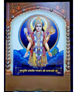 Gorgeous Hindu Icon Picture of Hindu God of Ayurveda Dhanvantari - $935.06 MXN