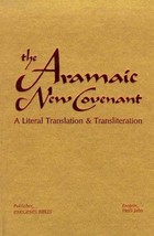 The Aramaic New Covenant (Aramaic Edition) by Herb Jahn, Exegete - £116.81 GBP