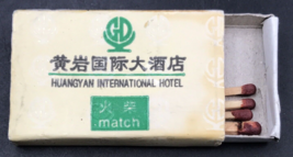 Huangyan International Hotel Taizhou China Matchbook Matchbox - £7.60 GBP