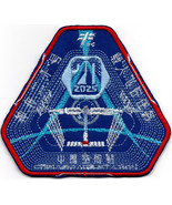 Human Space Flights Shenzhou-20 China Badge Embroidered Patch - $25.99+