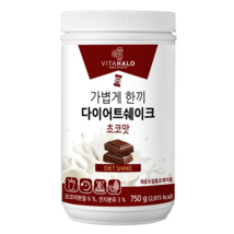 Vita Halo Light Meal Diet Shake Chocolate Flavor, 750g, 1EA - $48.13