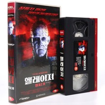 Hellraiser: Hellseeker (2002) Korean VHS Rental [NTSC] Korea Horror - £31.92 GBP