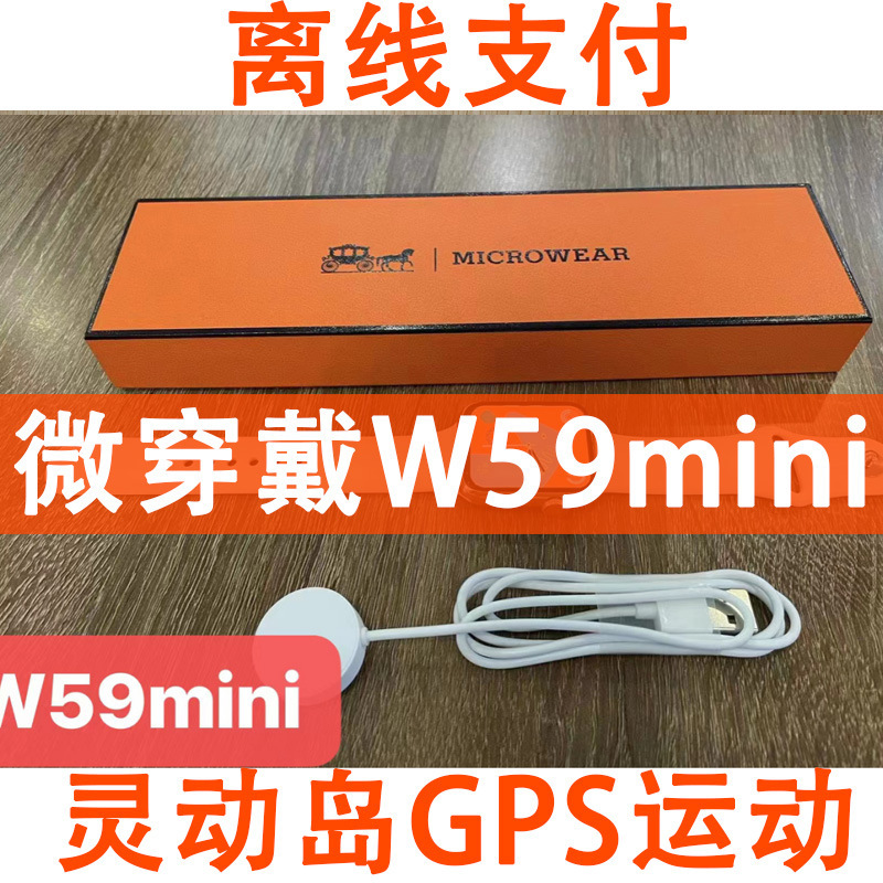 W29 Smart Watch Ultra Smart Watch Huaqiang North S9 Smart Island Watch Nfc Watch