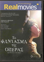 The Phantom Of The Opera (Gerard Butler, Emmy Rossum) Region 2 Dvd - £9.35 GBP