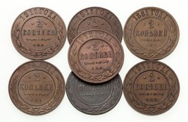 1881-1914 Russie 2 Kopek Pièce de Monnaie plein De 7 Pièces Y#10.2 - $82.86