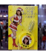 Vintage AKB48 Yuko Oshima Pocket Voice Mascot Keyholder Keychain - $35.00