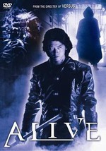Alive - Japanese action suspense movie DVD Ryuhei Kitamura 4.5 stars! - £18.04 GBP