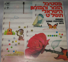 Israel Song Festival 1979 with Insert !!! - £57.42 GBP