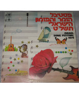 Israel Song Festival 1979 with Insert !!! - £56.65 GBP