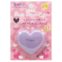 Melliesh 3-way Multi Heart Color Cassis Berry - £40.59 GBP