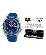 SEIKOMen&#39;s  waterproof CHUN-LI Mechanical Blue No. 5 Limited - $452.75 CAD