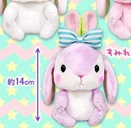 Japan AMUSE Pote Usa Loppy  - Ribbon Plush Toy Purple - 14cm Easter Birthday - $31.10 CAD
