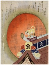 1537.Japanese decorative Poster.Tiger on roof.Home room interior wall art design - £13.02 GBP+