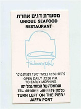 Taboon Unique Seafood Restaurant Business Card Jaffa Port Israel - $10.89