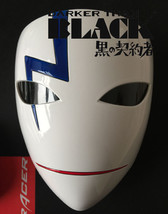 Darker Than Black Hei Li Shenshun Mask Cosplay Prop Accessary - £13.36 GBP