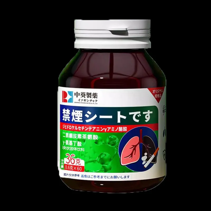 One Bottle Of Dihydroquercetin Theanine Health Care Products - $203.60 MXN