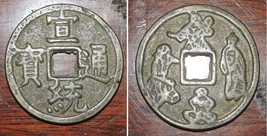 ONE Bronze Chinese Large Cash poss Xuan Tong Tung Bao Coin Token Medallion - €17,41 EUR