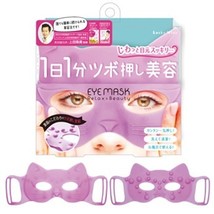 Lucky Wink Tsubo-Oshi Beauty Eye Area Refresh Mask - $69.99