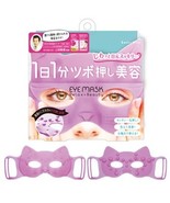 Lucky Wink Tsubo-Oshi Beauty Eye Area Refresh Mask - €60,36 EUR