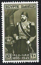 EGYPT 1945 Very Fine MNH Commemorative Stamp Scott# 253 &quot; Khedive Ismail... - $1.86