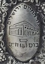 Item image 8