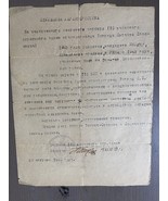 UdSSR Rote Armee Jüdischer Soldat Dokument Charakteristisch 1945 WWII - $767.48 MXN