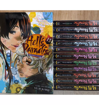 Hell&#39;s Paradise: Jigokuraku Manga Volume 1-13(END)Full Set English Versi... - £93.86 GBP