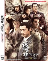 DVD Chinese Drama Series Nirvana In Fire Volume.1-47 End English Subtitle - £63.37 GBP